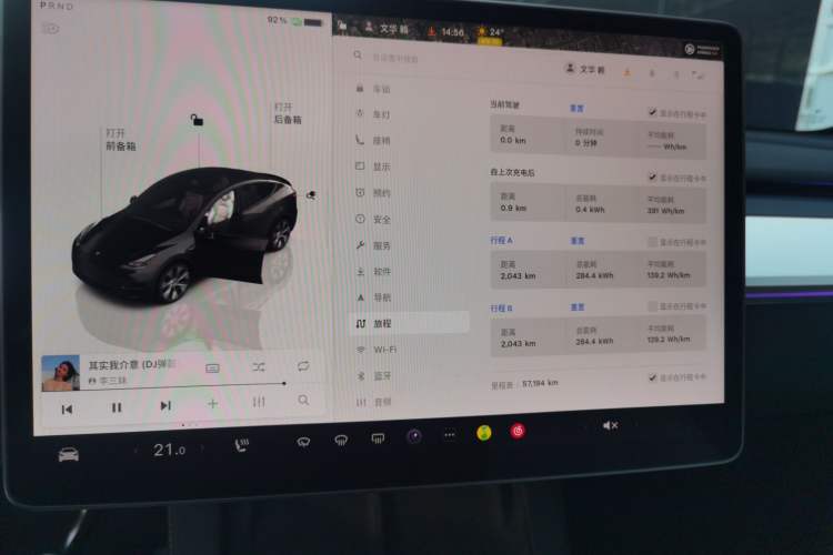 Used Tesla Model Y 2022 Revised Version Rear-Wheel Drive
