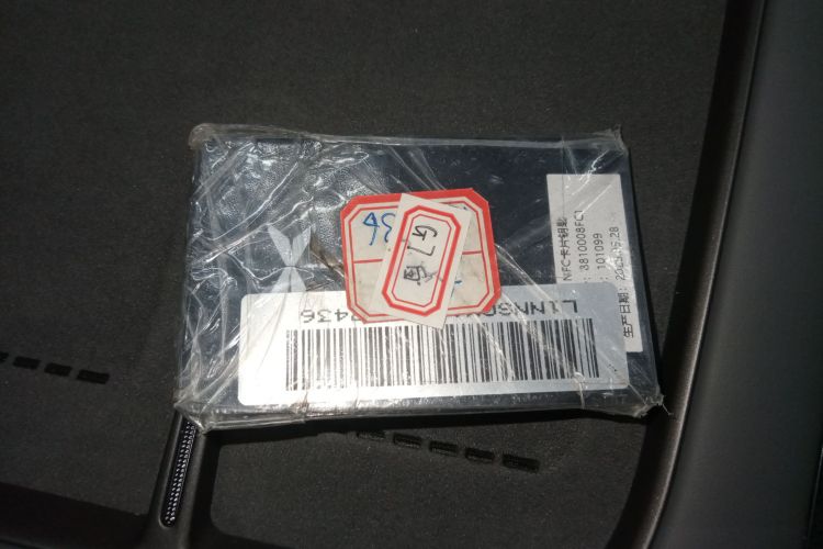 Used XPeng P7+ 2024 Long-Range Max
