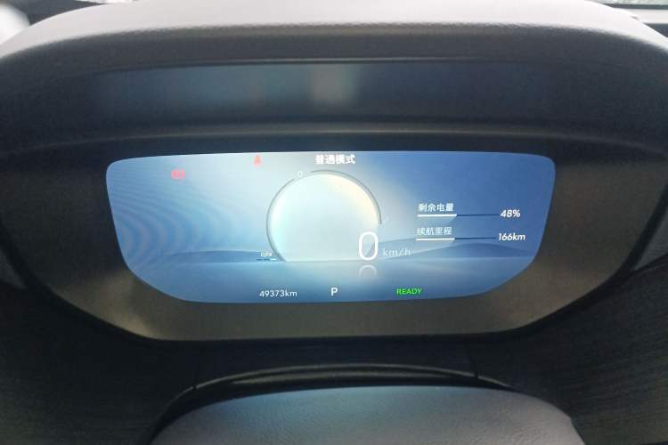 Used Buick Velite 6 2023 430km Range Commuter Version
