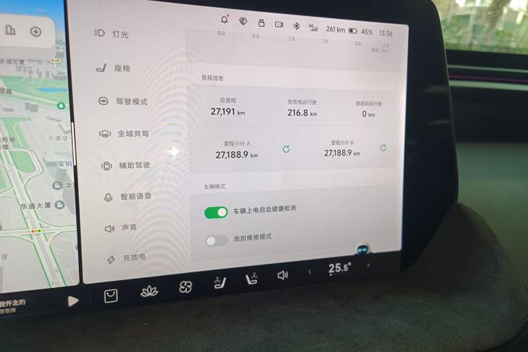 Used XPeng P7 2023 P7i 702 Max