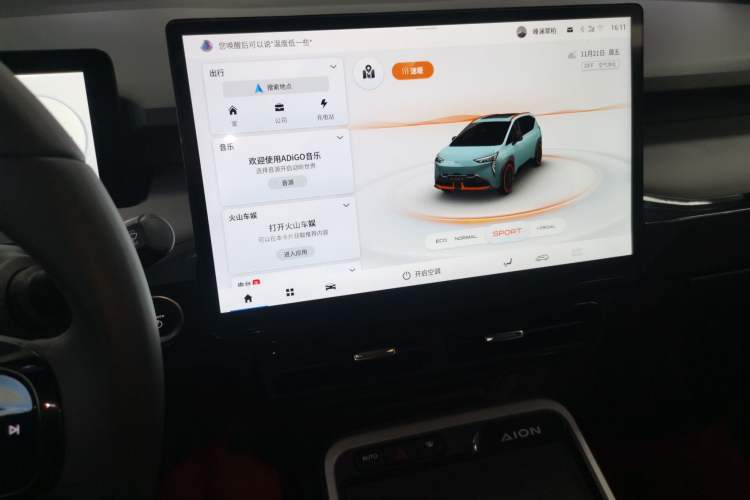 Used AION Y 2021 70 Intelligent Dynamic Edition
