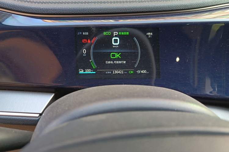 Used BYD Qin PLUS 2021 EV 400KM Luxury Model
