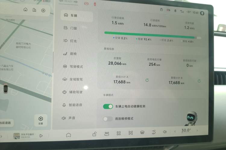 Used XPeng MONA M03 2024 620 with Ultra-Long Range
