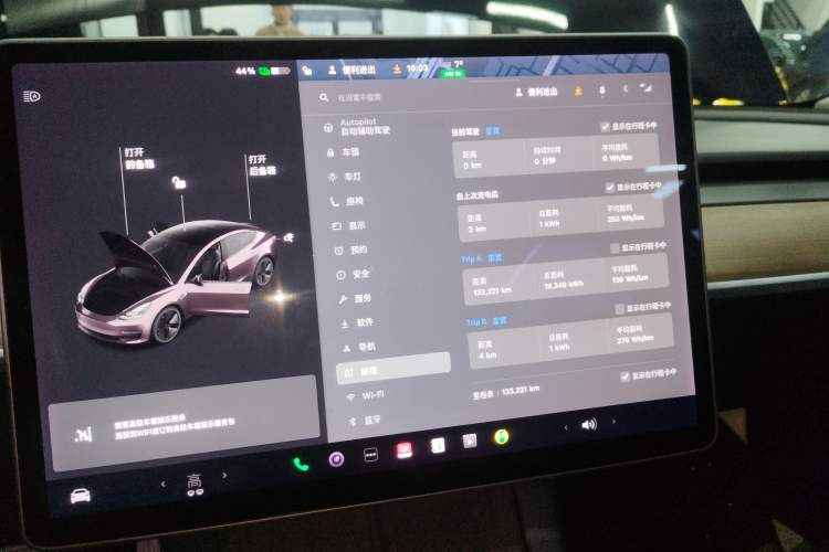 Used Tesla Model 3 2021 Standard Range Rear-Drive Upgraded Version
