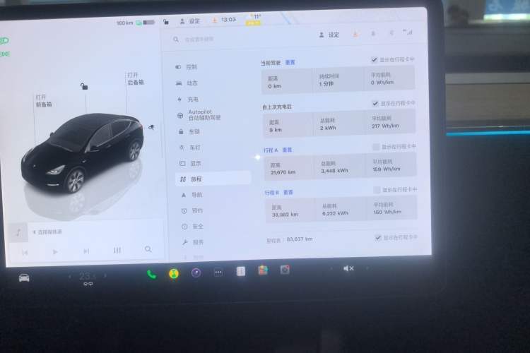 Used Tesla Model Y 2023 Long-Range All-Wheel-Drive Version
