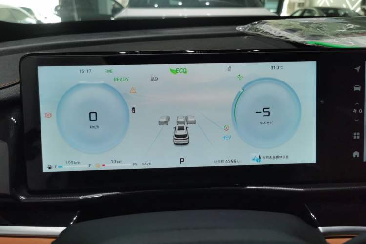 Used  Shanhai L7 2024 1.5T 120km MAX 5-Seater
