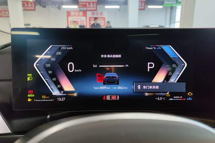 Used BMW 3 Series 2024 325Li M Sport Package
