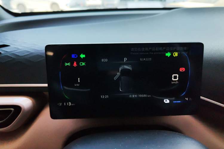 Used BYD Seagull 2024 Honor Edition 305km Dynamic Version
