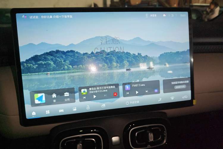 Used AION UT 2025 330 Starlight Edition