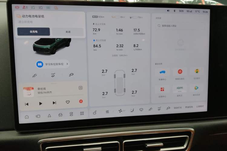 Used Li Auto L8 2024 Max