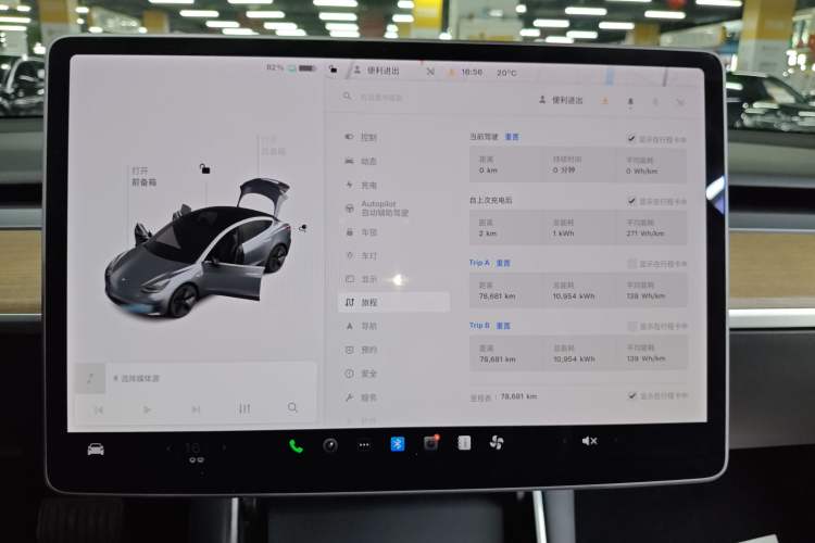 Used Tesla Model 3 2020 Standard Range Rear-Wheel Drive Upgraded Version
