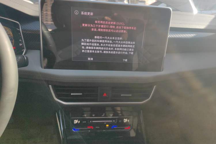 Used Volkswagen Tayron 2024 300TSI Two-Wheel-Drive Luxury Plus Advanced Version
