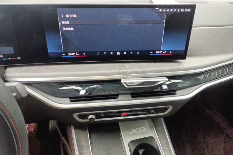 Used BMW X5 2023 xDrive 30Li Luxury M Sport Package