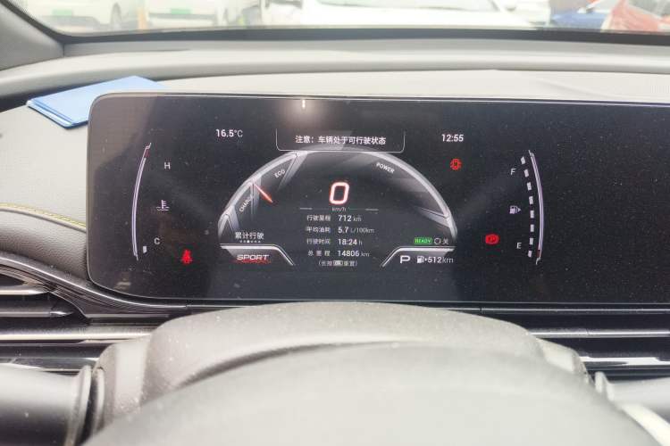 Used GAC Trumpchi EMPOW 2023 Shadow Leopard H High-Energy Hybrid Edition
