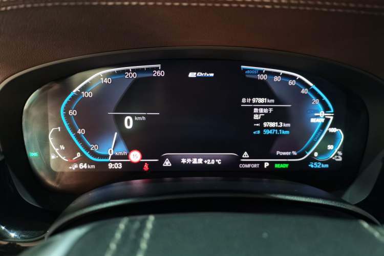 Used BMW 5 Series New Energy 2020 Mileage Upgrade Version 530Le Pioneer Edition
