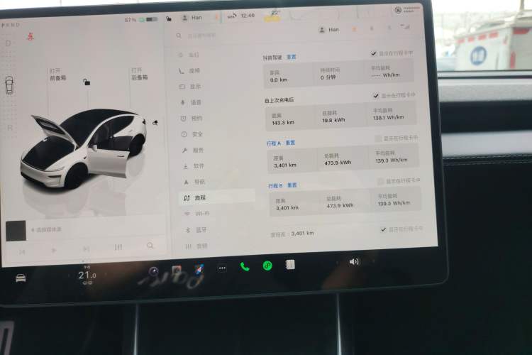 Used Tesla Model Y 2025 Rear-Wheel-Drive Version