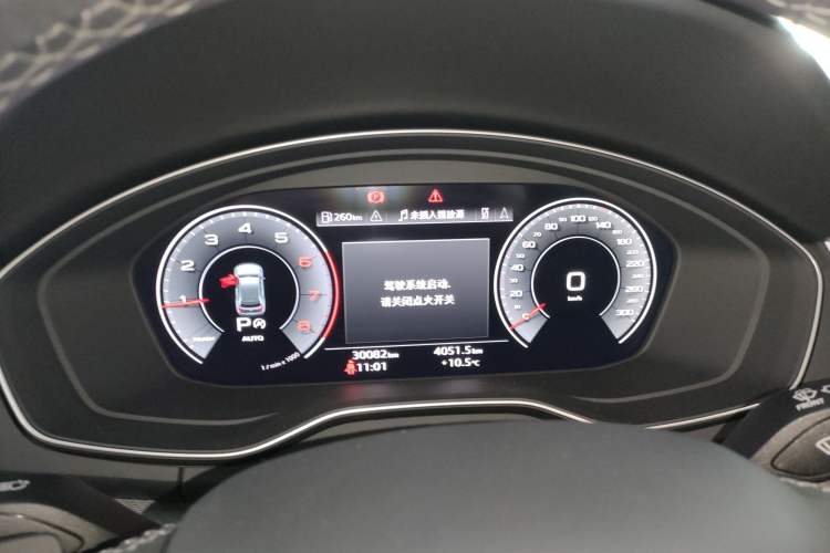 Used Audi Q5L 2023 40T Luxury Dynamic Model