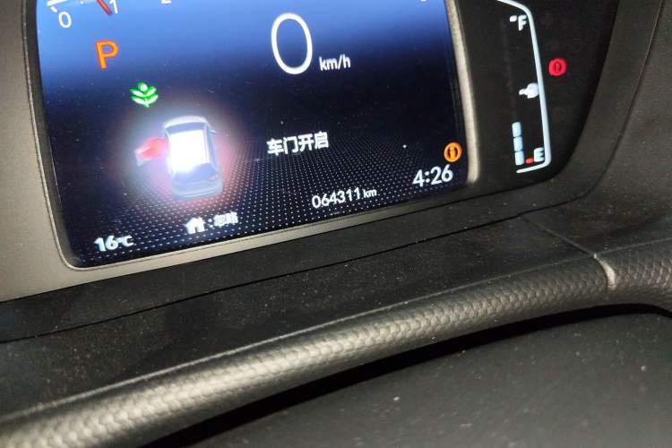 Used Honda Fit 2021 1.5L CVT Trend Edition
