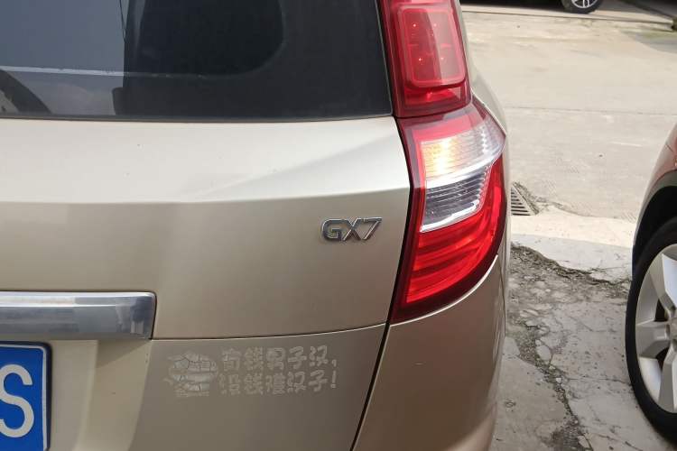 Used Geely Auto GX7 2014 1.8L Manual Value-Added Sunroof Edition
