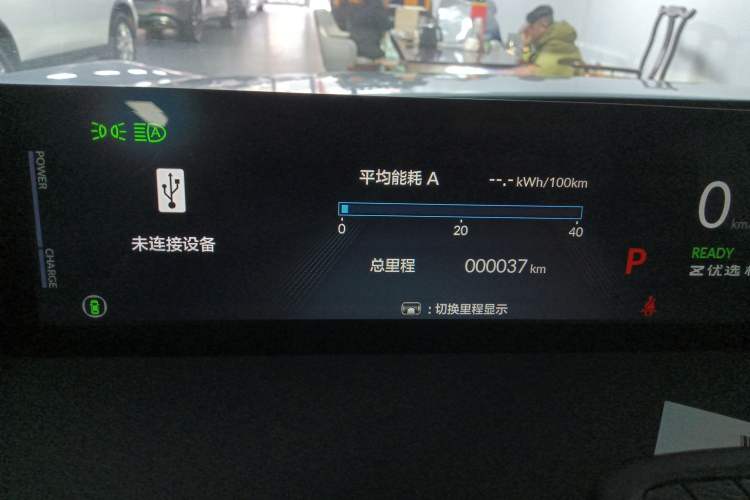 Used Honda P7 2025 Rear-Drive Long-Range Pro