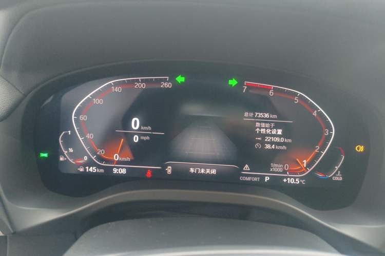 Used BMW X3 2020 xDrive28i Luxury Package