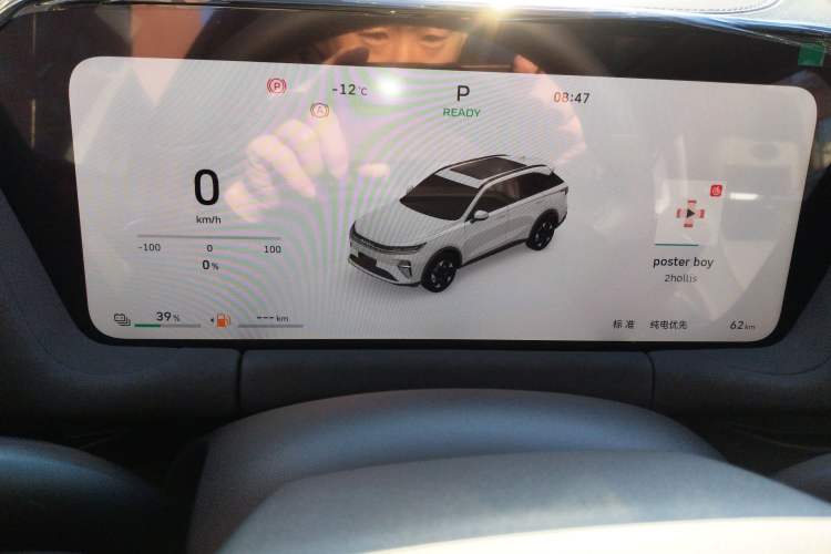 Used Haval Fierce Dragon Max 2025 Hi4 110 Pro
