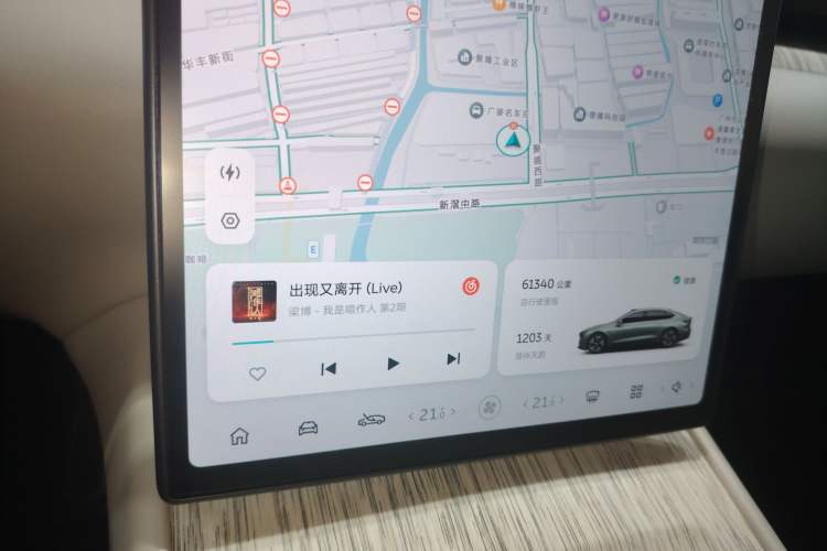 Used Nio ET7 2022 100 kWh
