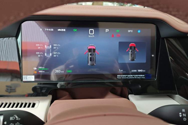 Used BYD Xia 2025 DM-i 1.5T 180km Excellence Model
