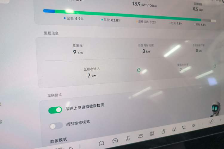 Used XPeng MONA M03 2025 502 Long-Range Max