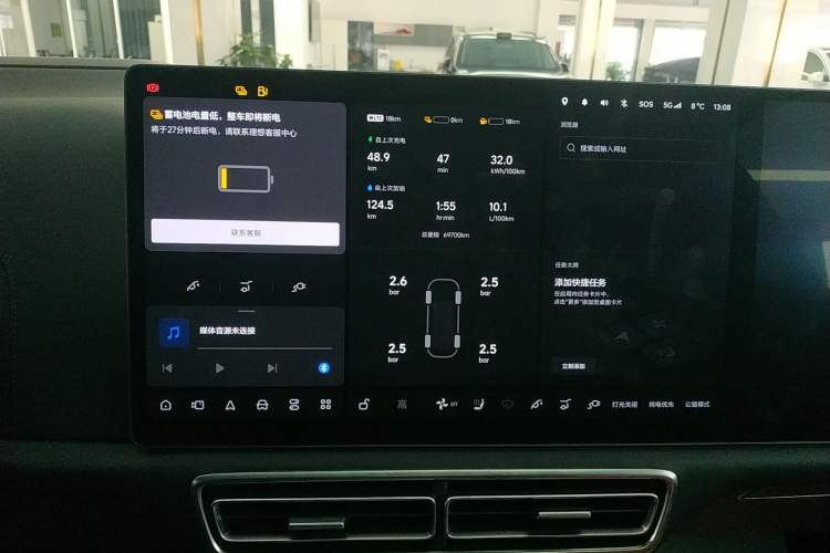 Used Li Auto L9 2022 Max model