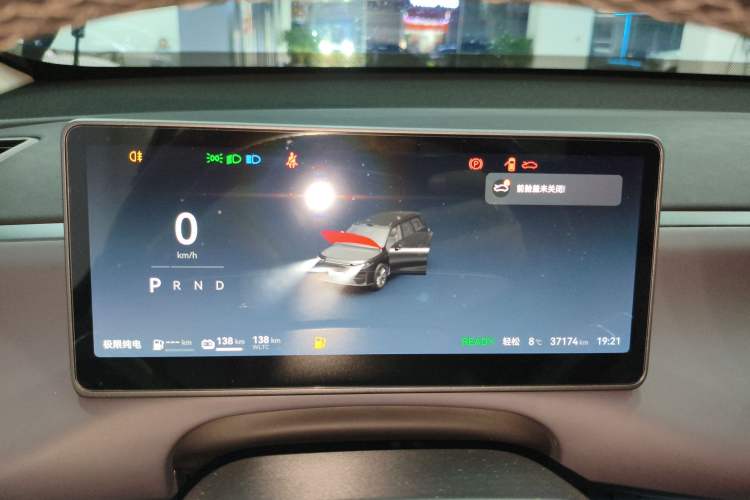 Used Leapmotor C16 2024 Range-Extended 200 LiDAR Edition
