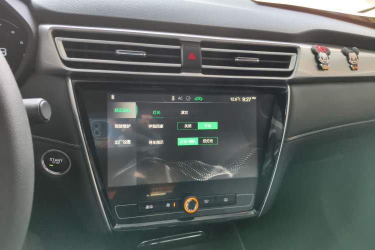 Used Roewe i5 2019 20T Automatic 4G Connected Supercharged Flagship Edition
