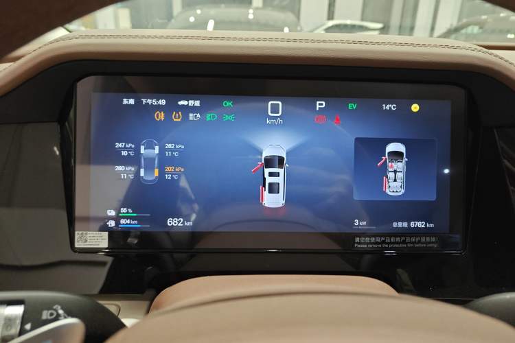 Used BYD Xia 2025 DM-i 1.5T 180km Excellence Model