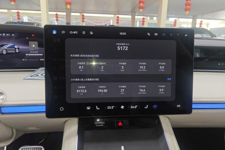 Used Hima Stelato S9 2025 Extended-Range Ultra