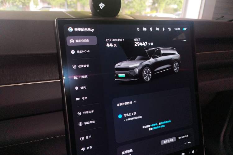 Used Nio ES8 2023 75 kWh
