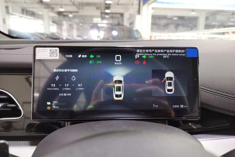 Used BYD Seal 06 New Energy 2025 DM-i Smart Drive 80KM Luxury Model
