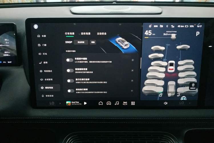 Used XPeng G9 2024 570 Max
