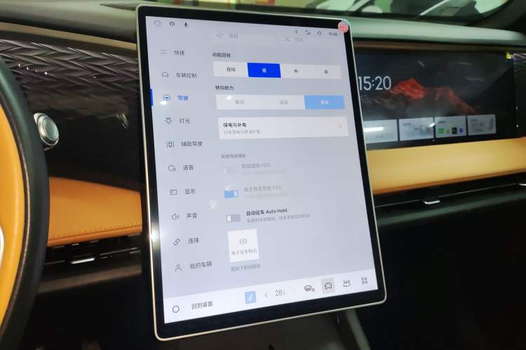 Used  L7 2024 1.5T 115 km Starship Dragon Edition