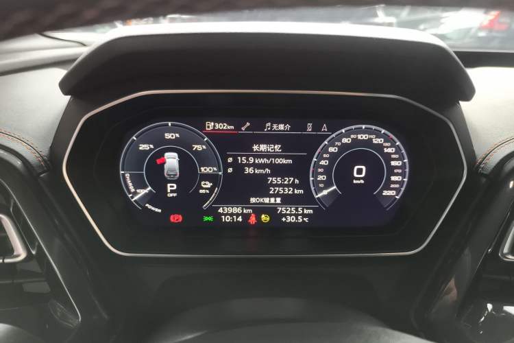 Used Audi Q4 e-tron 2023 40 e-tron Boundary Edition
