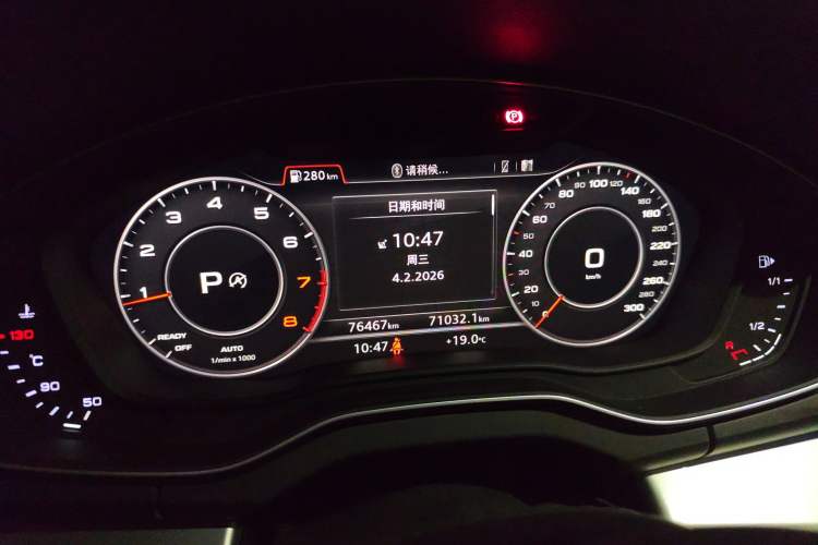 Used Audi Q5L 2020 Updated 40 TFSI Prestige Fashion Edition