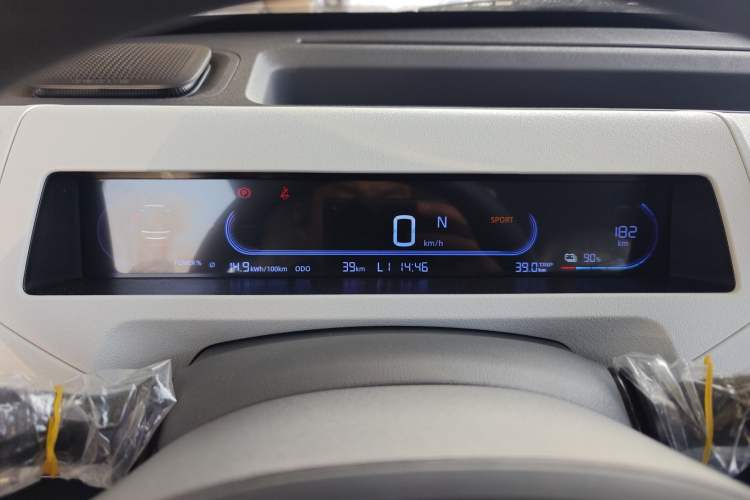 Used  Panda 2024 Panda Mini 200km Endurance Bear