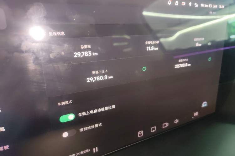 Used XPeng P7 2023 P7i 702 Pro