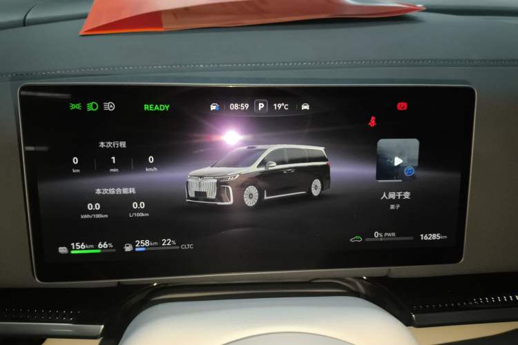 Used VOYAH Dream 2025 PHEV Four-Wheel-Drive Flagship Version – Qiankun Edition