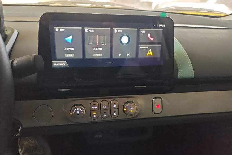 Used  Lumin 2024 130km Qingyue Version
