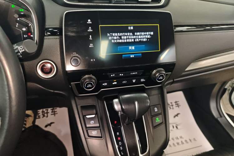 Used Honda Breeze 2021 240TURBO CVT Two-Wheel Drive Smart Enjoyment Version