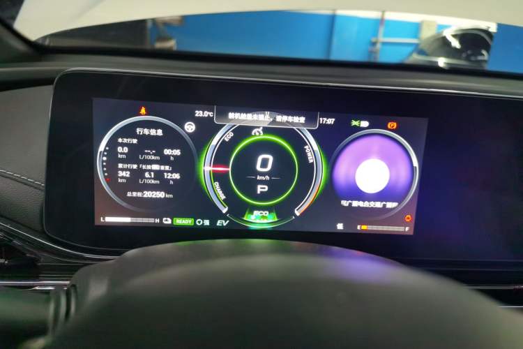 Used GAC Trumpchi EMPOW 2023 Shadow Leopard H Smart Hybrid Edition
