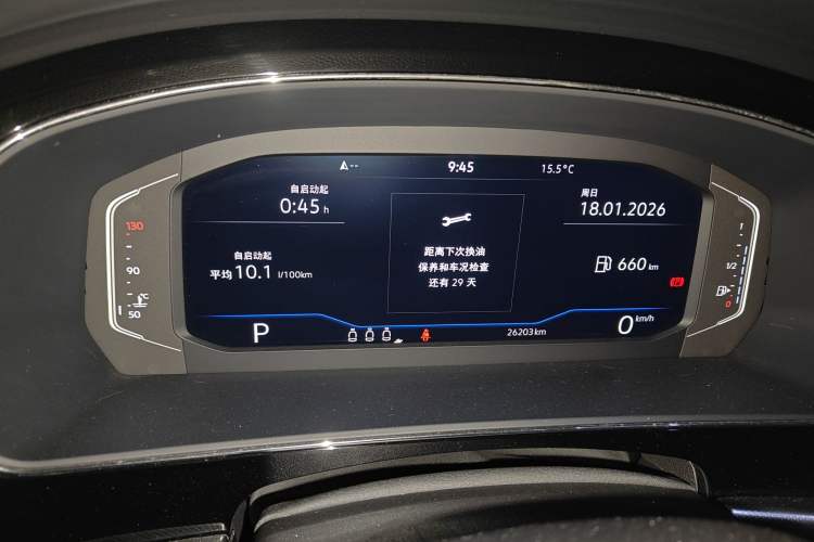 Used Volkswagen Passat 2023 Restyled 330TSI Starry Luxury Edition