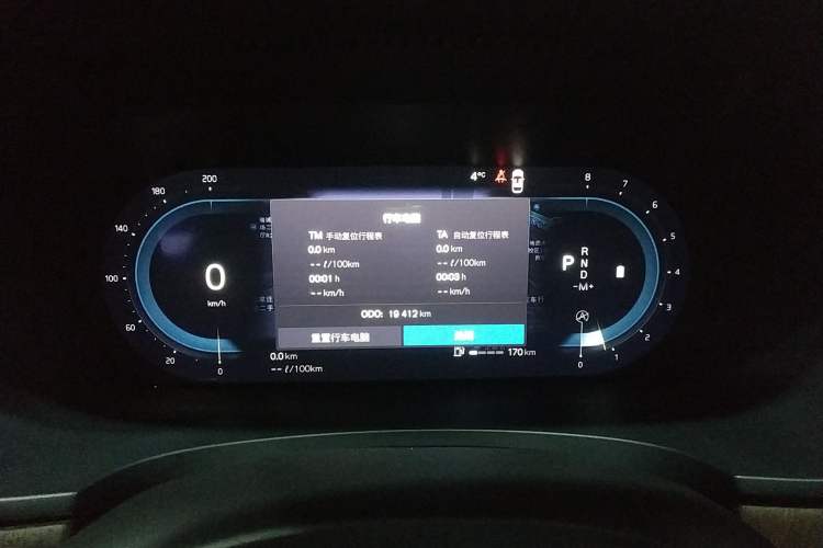 Used Volvo S90 2025 B5 Zhiya Luxury Edition
