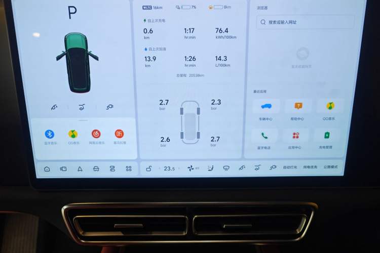 Used Li Auto L9 2024 Ultra Model