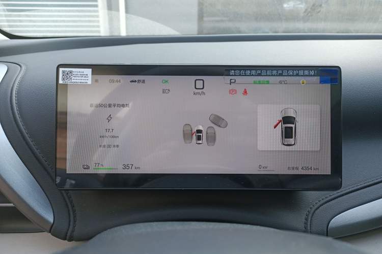 Used BYD Yuan PLUS 2025 Intelligent Driving Version 510 KM Beyond-Grade Edition
